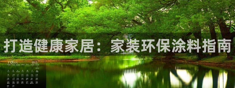 和记注册有什么送的