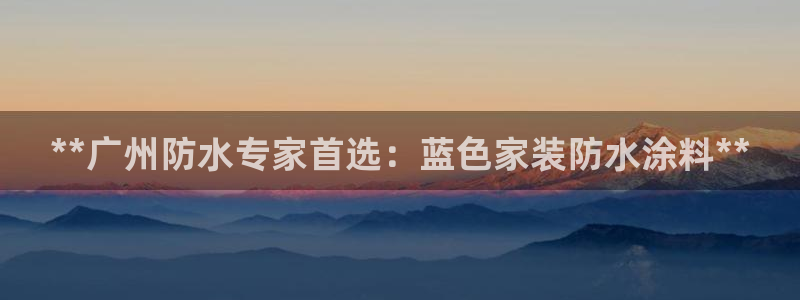 和记最新官方网址