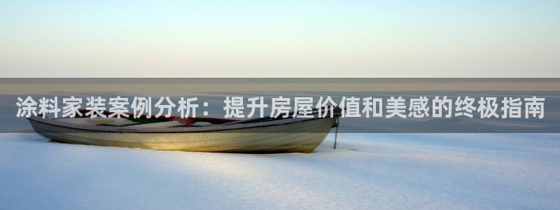 和记官网登陆
