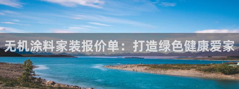上海和记餐饮有限公司