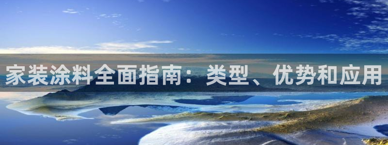 和记h188
