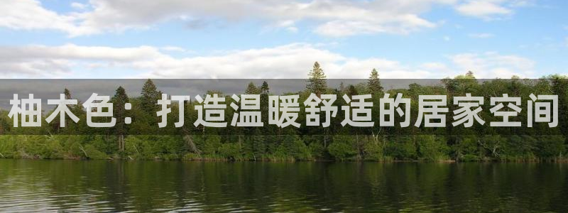 和记广告女主角