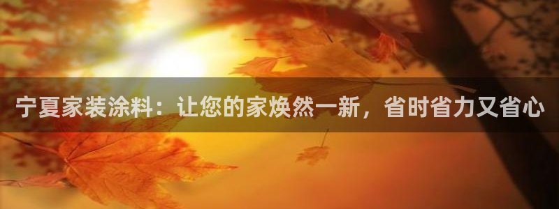 和记最新官方网址