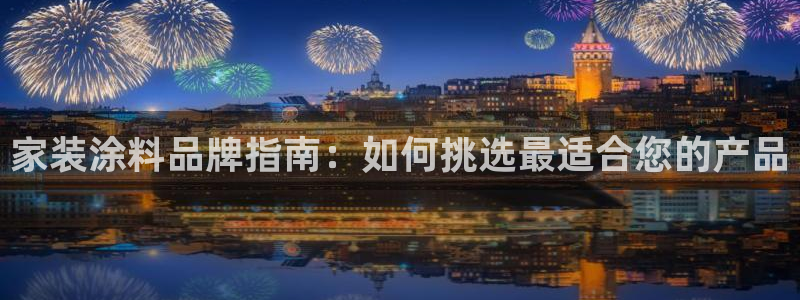 和记平台注册