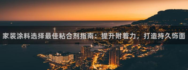 和记平台登陆