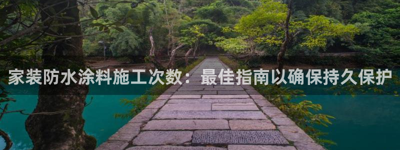 和记平台怎么样