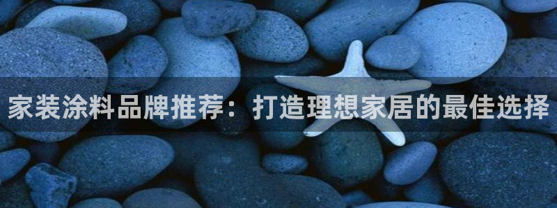 和记(福建)商贸有限公司招聘