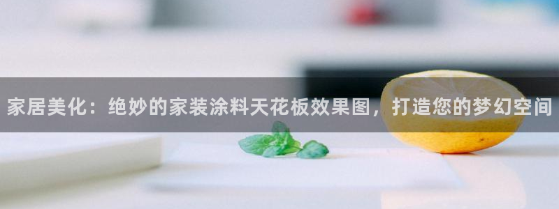 和记娱好网址
