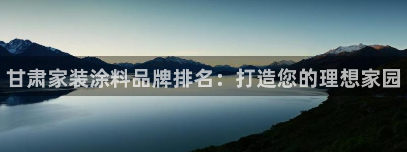 和记官方网站