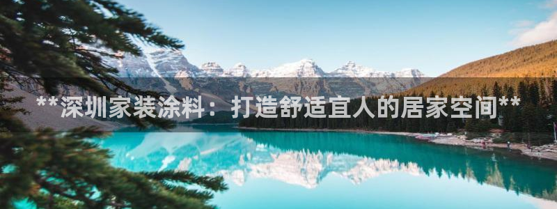 和记网页版登陆