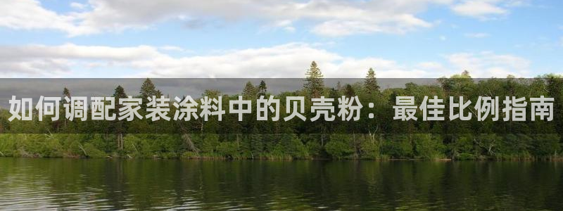 和记官方网站