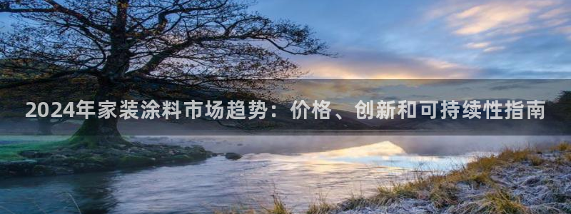 和记官网