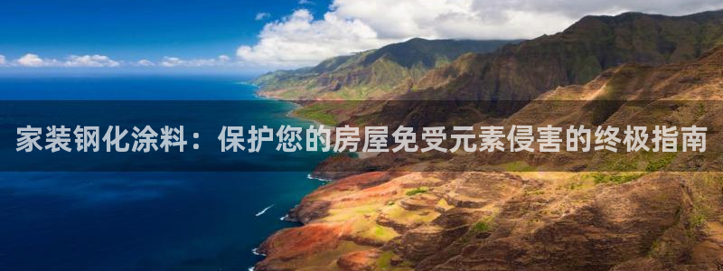 和记AG
