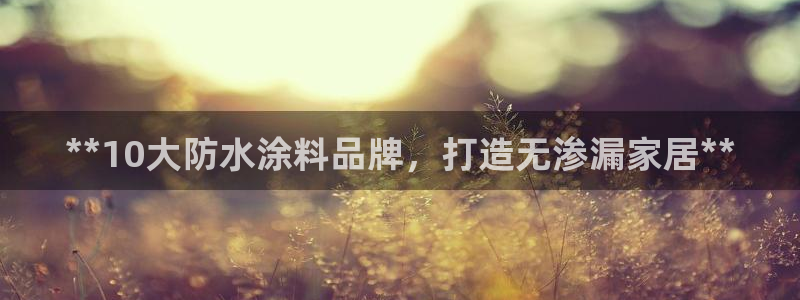 和记app官网