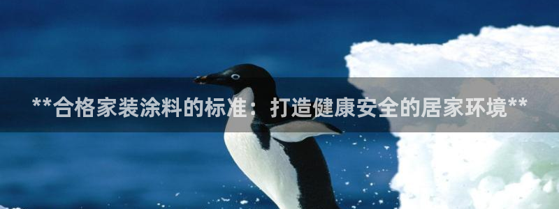 和记h8