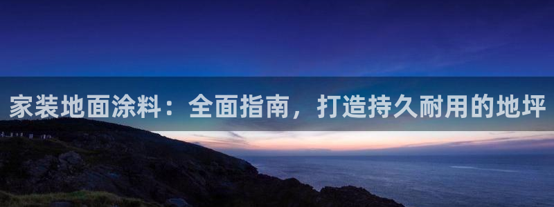 和记ag