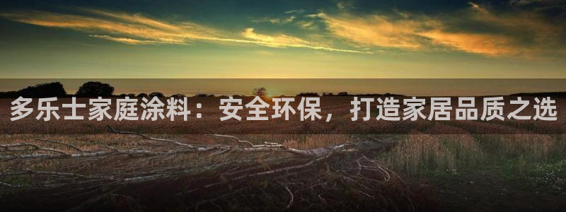 和记娱好网址
