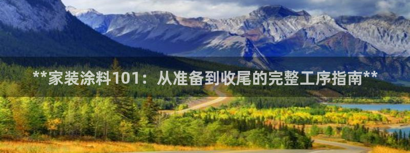 和记 中国首页