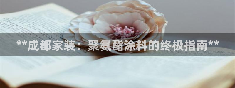 和记app官网登录