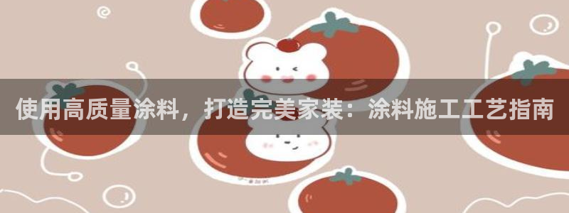 和记AG旗舰