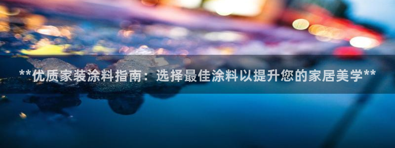 和记平台
