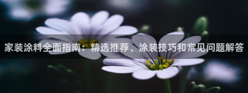 和记登陆
