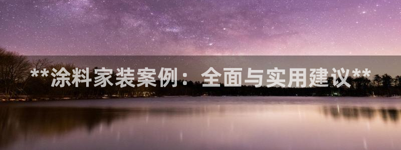 和记官方网址
