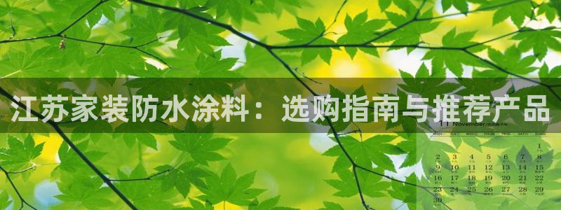 和记h88最新客户端下载