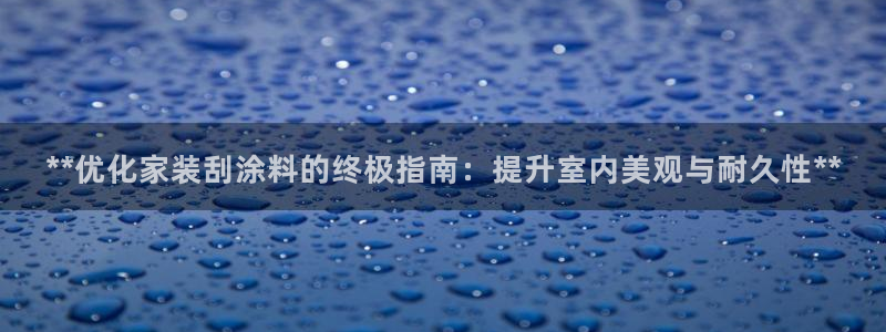和记官网官方网站