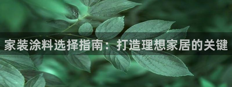 和记平台注册