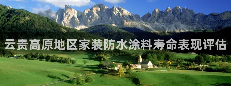和记h8