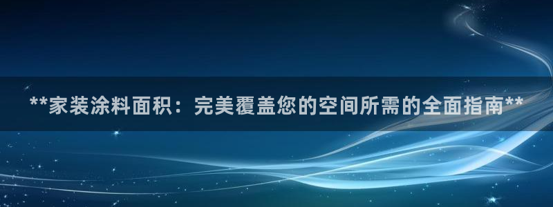 和记官方平台