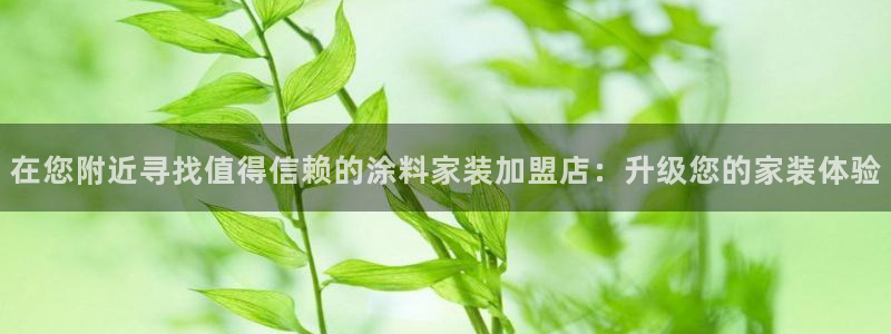 和记最新官方网址