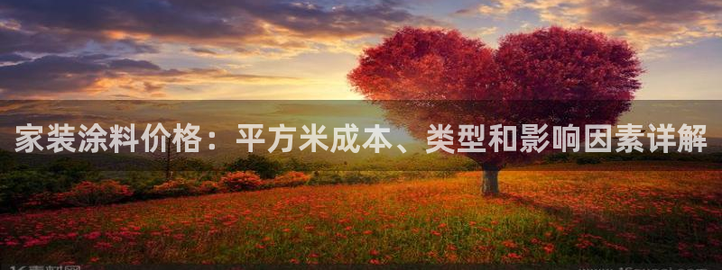 和记平台登录