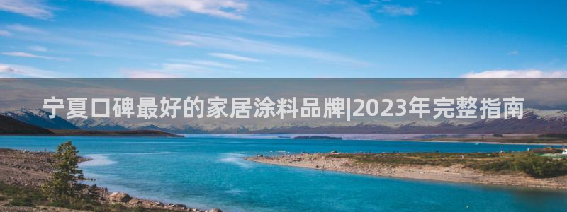 和记官网