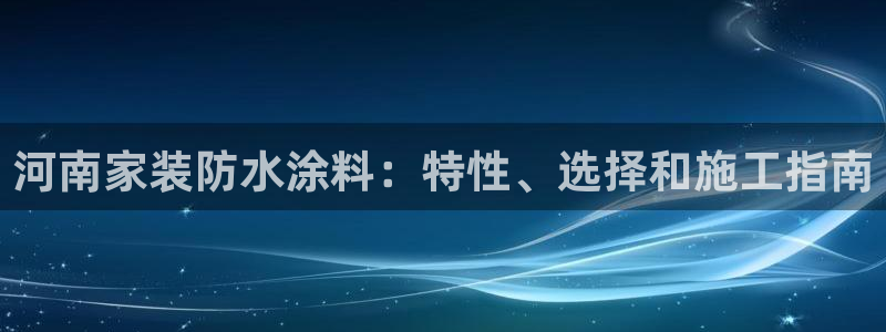 和记官方网址