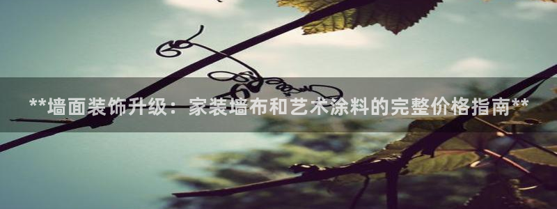 和记官方网站