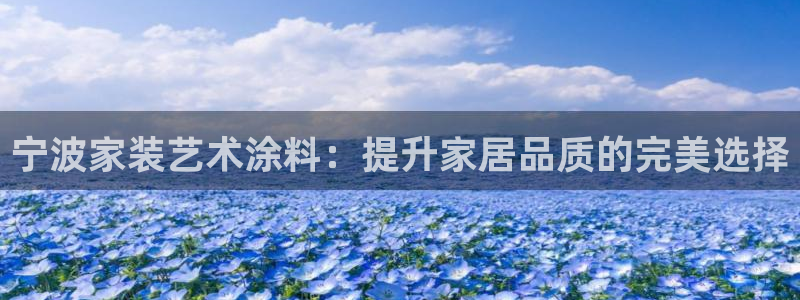 青岛大生和记餐饮管理有限公司