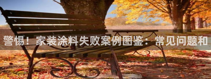 和记ag旗舰厅app
