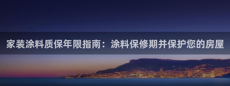 和记登陆
