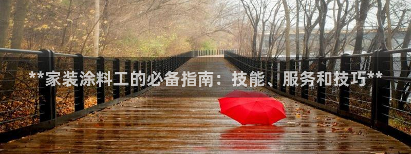 和记平台官方网
