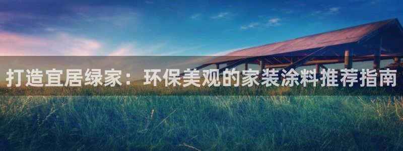 和记AG网站