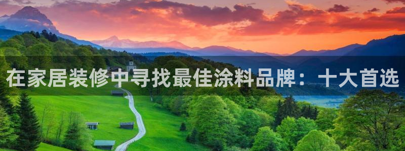 和记ag旗舰国际