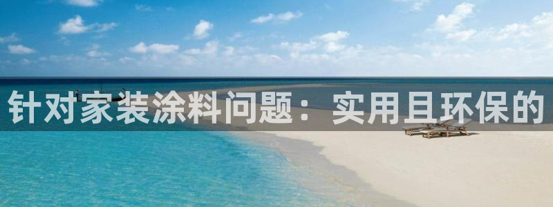 青岛大生和记餐饮管理有限公司