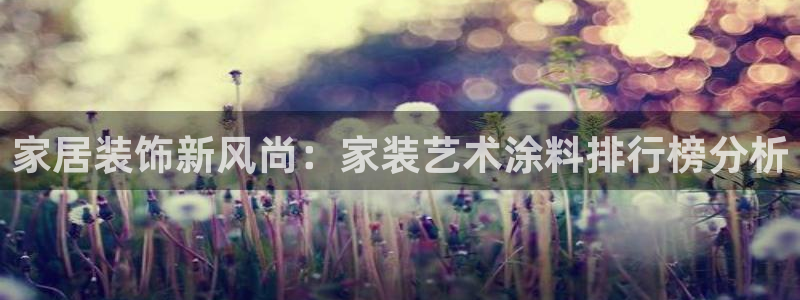 和记ag登录