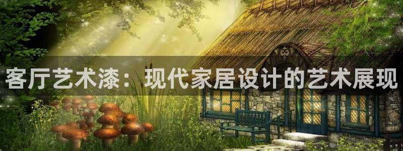 和记官方