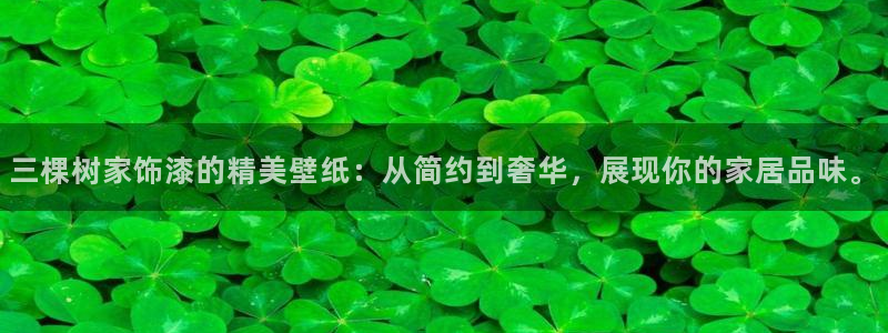 和记平台官方网