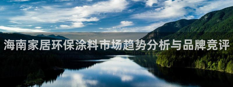 和记官方网站