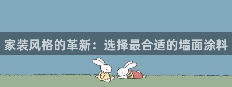 和记平台官网