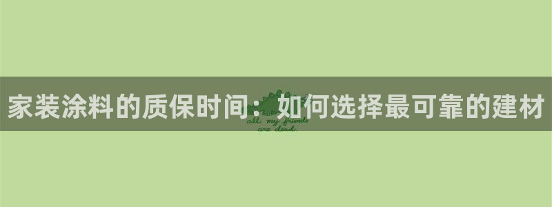 和记(福建)商贸有限公司